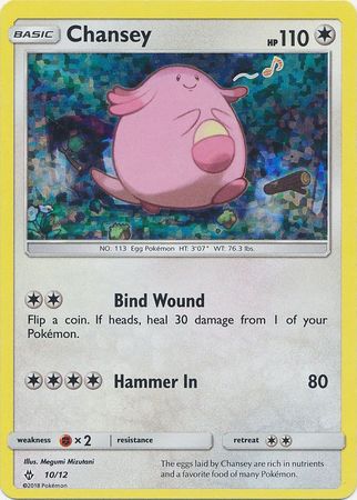 Chansey (10/12) [McDonald's Promos: 2018 Collection] | Gear Gaming Fayetteville