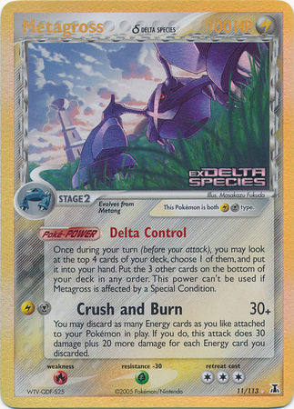 Metagross (11/113) (Delta Species) (Stamped) [EX: Delta Species] | Gear Gaming Fayetteville