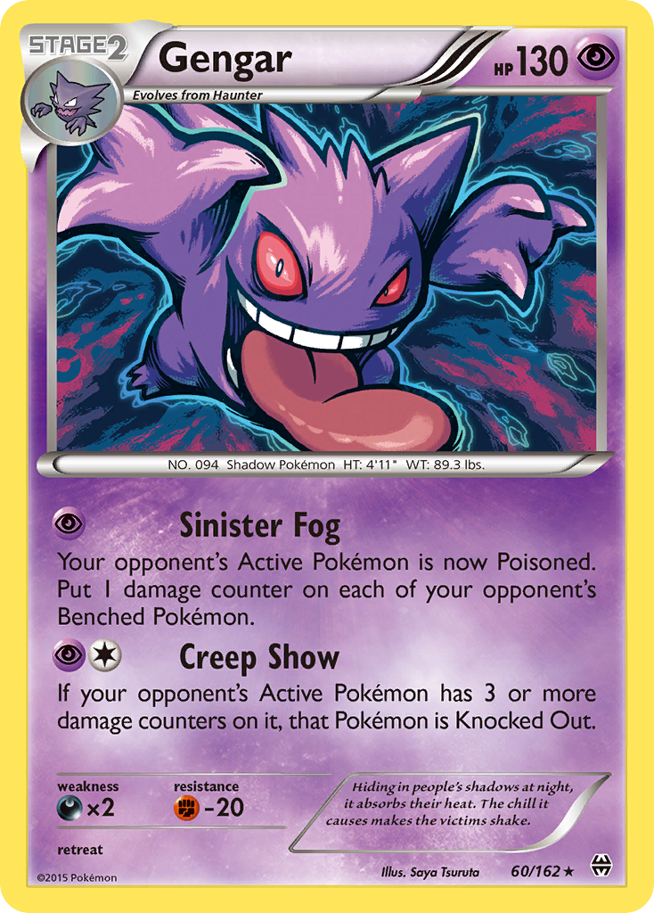 Gengar (60/162) [XY: BREAKthrough] | Gear Gaming Fayetteville