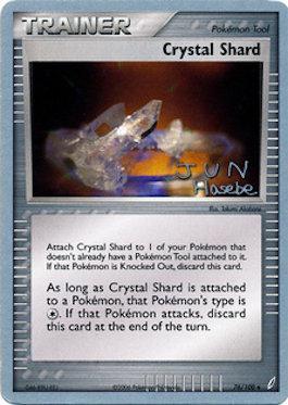 Crystal Shard (76/100) (Flyvees - Jun Hasebe) [World Championships 2007] | Gear Gaming Fayetteville