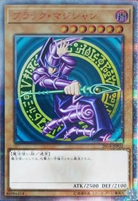 Dark Magician [2018-JPP02] Parallel Rare | Gear Gaming Fayetteville