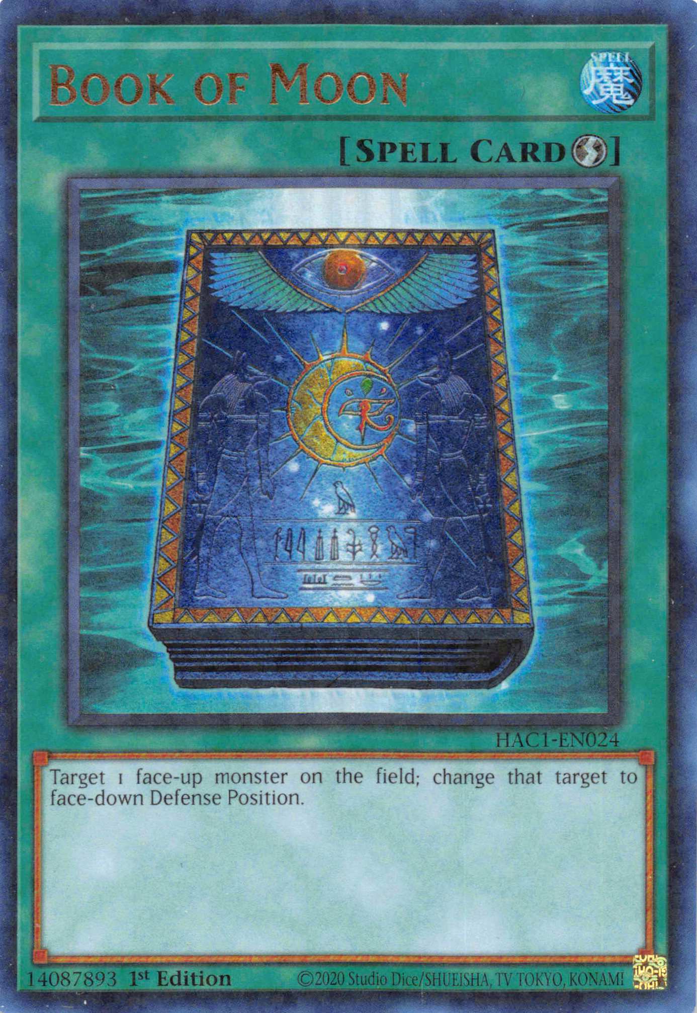 Book of Moon (Duel Terminal) [HAC1-EN024] Parallel Rare | Gear Gaming Fayetteville