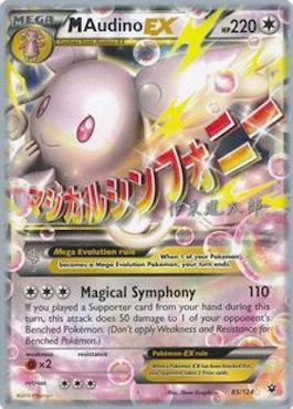 M Audino EX (85/124) (Magical Symphony - Shintaro Ito) [World Championships 2016] | Gear Gaming Fayetteville