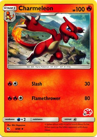 Charmeleon (8/68) (Charizard Stamp #15) [Battle Academy 2020] | Gear Gaming Fayetteville