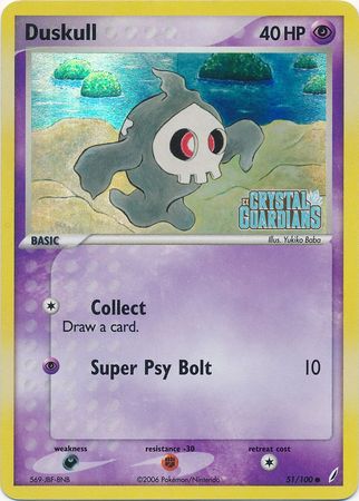 Duskull (51/100) (Stamped) [EX: Crystal Guardians] | Gear Gaming Fayetteville