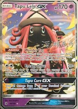 Tapu Lele GX (60/145) (Samurai Sniper - Kabu Fukase) [World Championships 2017] | Gear Gaming Fayetteville