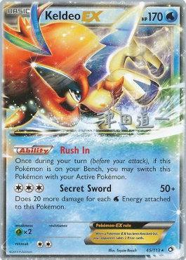 Keldeo EX (45/113) (Crazy Punch - Michikazu Tsuda) [World Championships 2014] | Gear Gaming Fayetteville