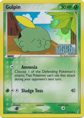 Gulpin (33/100) (Stamped) [EX: Crystal Guardians] | Gear Gaming Fayetteville