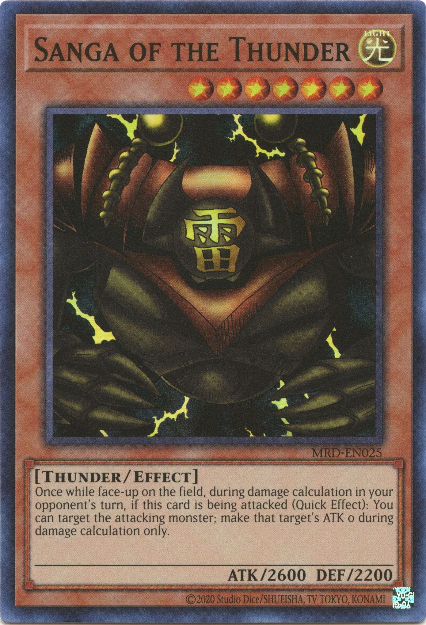 Sanga of the Thunder (25th Anniversary) [MRD-EN025] Super Rare | Gear Gaming Fayetteville