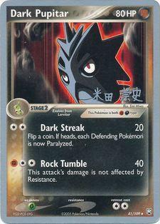 Dark Pupitar (41/109) (Dark Tyranitar Deck - Takashi Yoneda) [World Championships 2005] | Gear Gaming Fayetteville