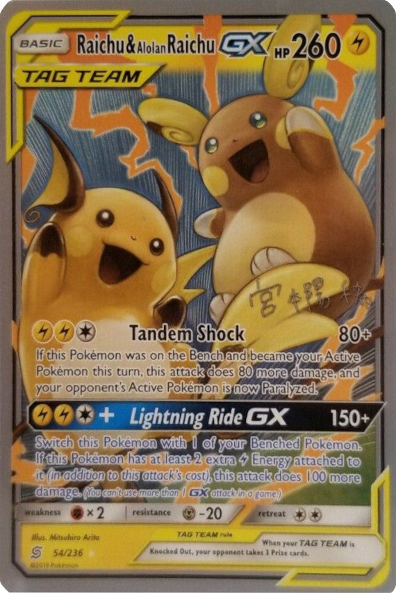 Raichu & Alolan Raichu (54/236) (Pikarom Judge - Haruki Miyamoto) [World Championships 2019] | Gear Gaming Fayetteville