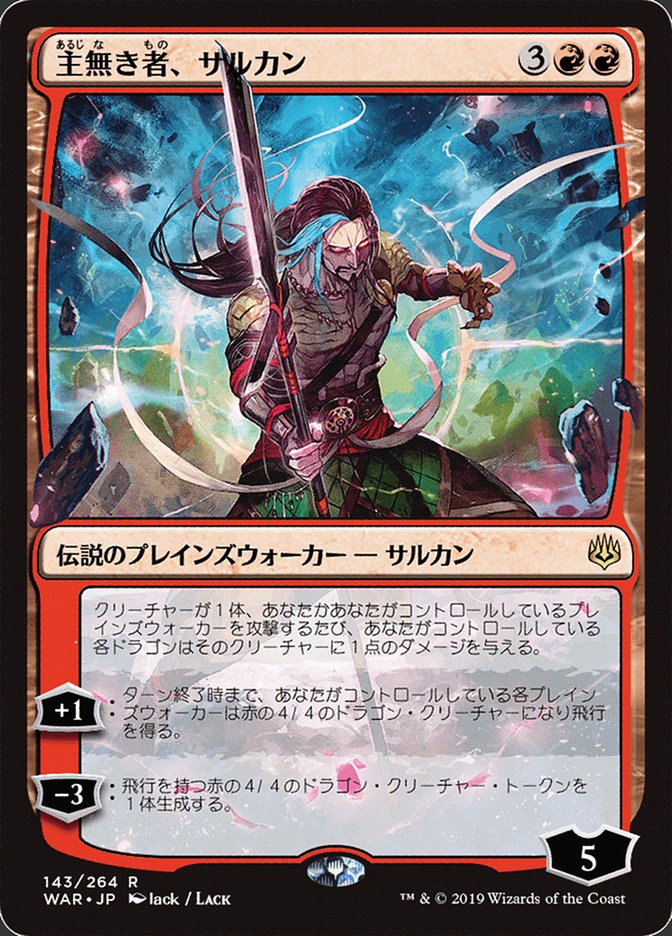 Sarkhan the Masterless (Japanese Alternate Art) [War of the Spark] | Gear Gaming Fayetteville