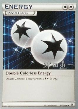 Double Colorless Energy (130/146) (Crazy Punch - Michikazu Tsuda) [World Championships 2014] | Gear Gaming Fayetteville