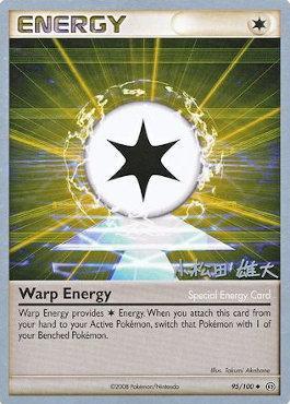 Warp Energy (95/100) (LuxChomp of the Spirit - Yuta Komatsuda) [World Championships 2010] | Gear Gaming Fayetteville