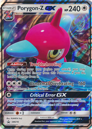 Porygon-Z GX (SM216) (Jumbo Card) [Sun & Moon: Black Star Promos] | Gear Gaming Fayetteville