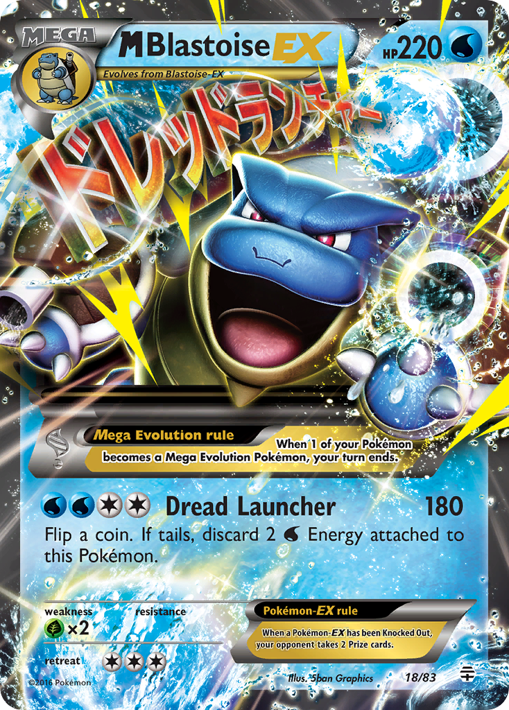 M Blastoise EX (18/83) [XY: Generations] | Gear Gaming Fayetteville