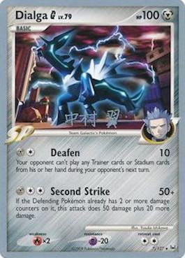 Dialga G LV.79 (7/127) (Crowned Tiger - Tsubasa Nakamura) [World Championships 2009] | Gear Gaming Fayetteville