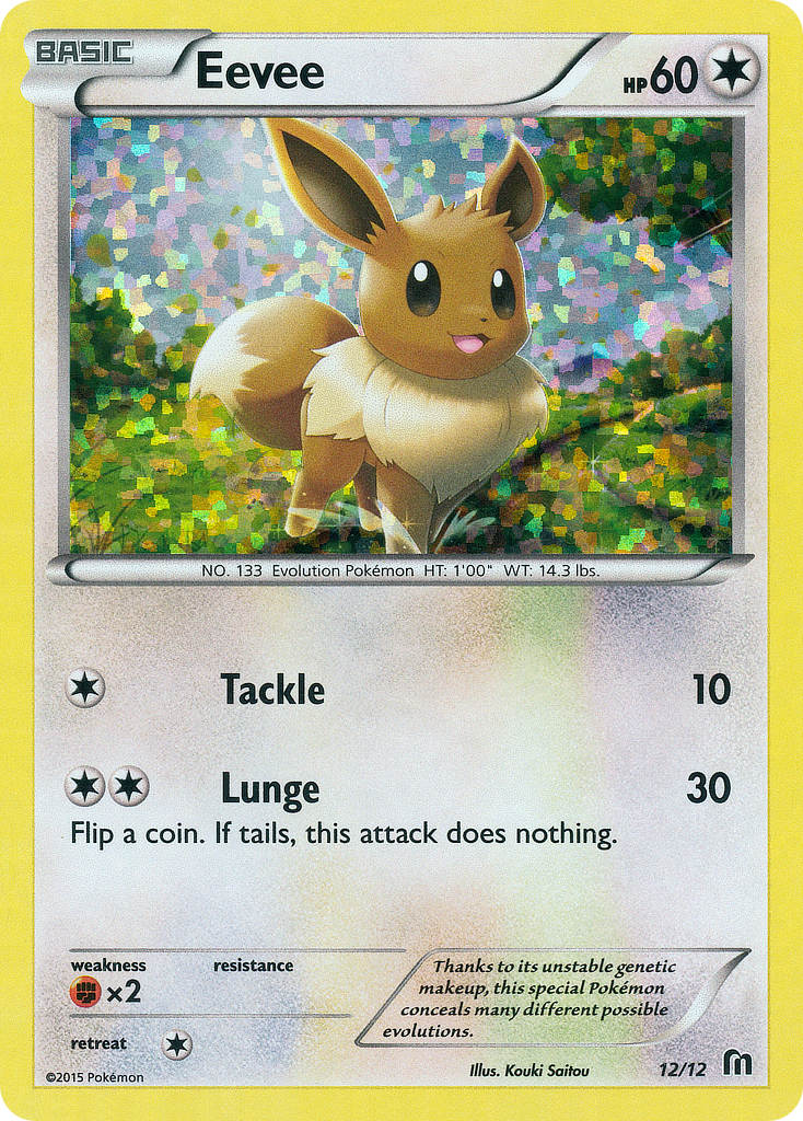 Eevee (12/12) [McDonald's Promos: 2016 Collection] | Gear Gaming Fayetteville