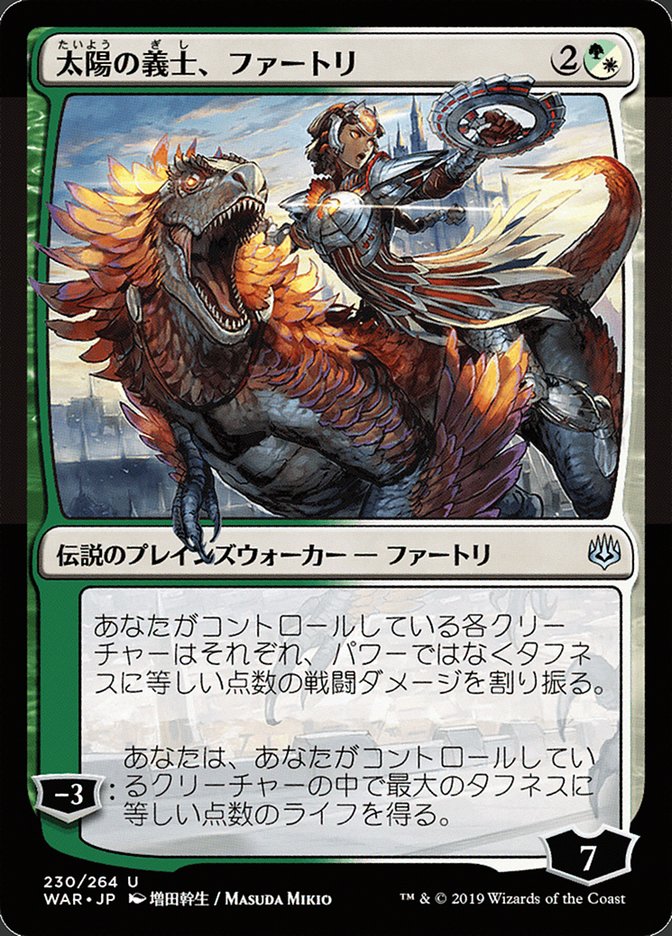 Huatli, the Sun's Heart (Japanese Alternate Art) [War of the Spark] | Gear Gaming Fayetteville