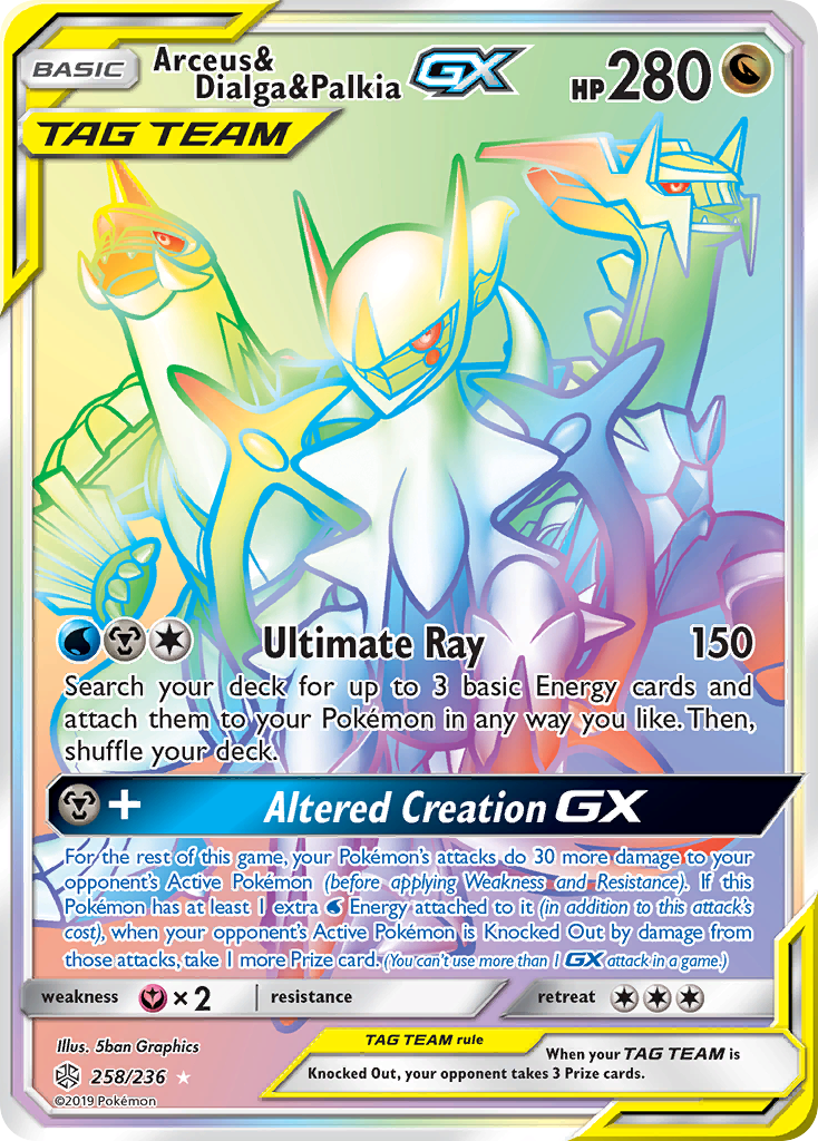 Arceus & Dialga & Palkia GX (258/236) [Sun & Moon: Cosmic Eclipse] | Gear Gaming Fayetteville