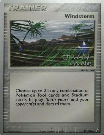 Windstorm (85/100) (Flyvees - Jun Hasebe) [World Championships 2007] | Gear Gaming Fayetteville