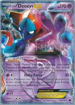 Deoxys EX (53/116) (Plasma Power - Haruto Kobayashi) [World Championships 2014] | Gear Gaming Fayetteville