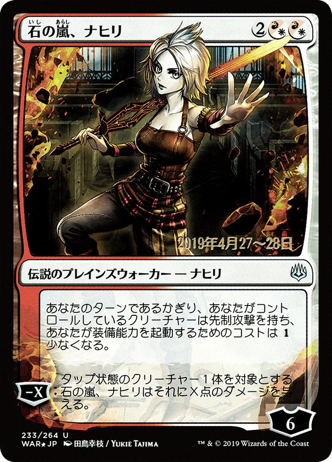 Nahiri, Storm of Stone (Japanese Alternate Art) [War of the Spark Promos] | Gear Gaming Fayetteville