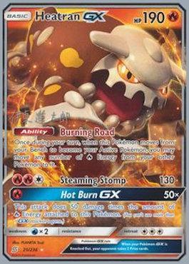 Heatran GX (25/236) (Mind Blown - Shintaro Ito) [World Championships 2019] | Gear Gaming Fayetteville