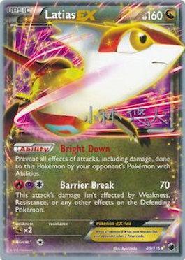 Latias EX (85/116) (Plasma Power - Haruto Kobayashi) [World Championships 2014] | Gear Gaming Fayetteville