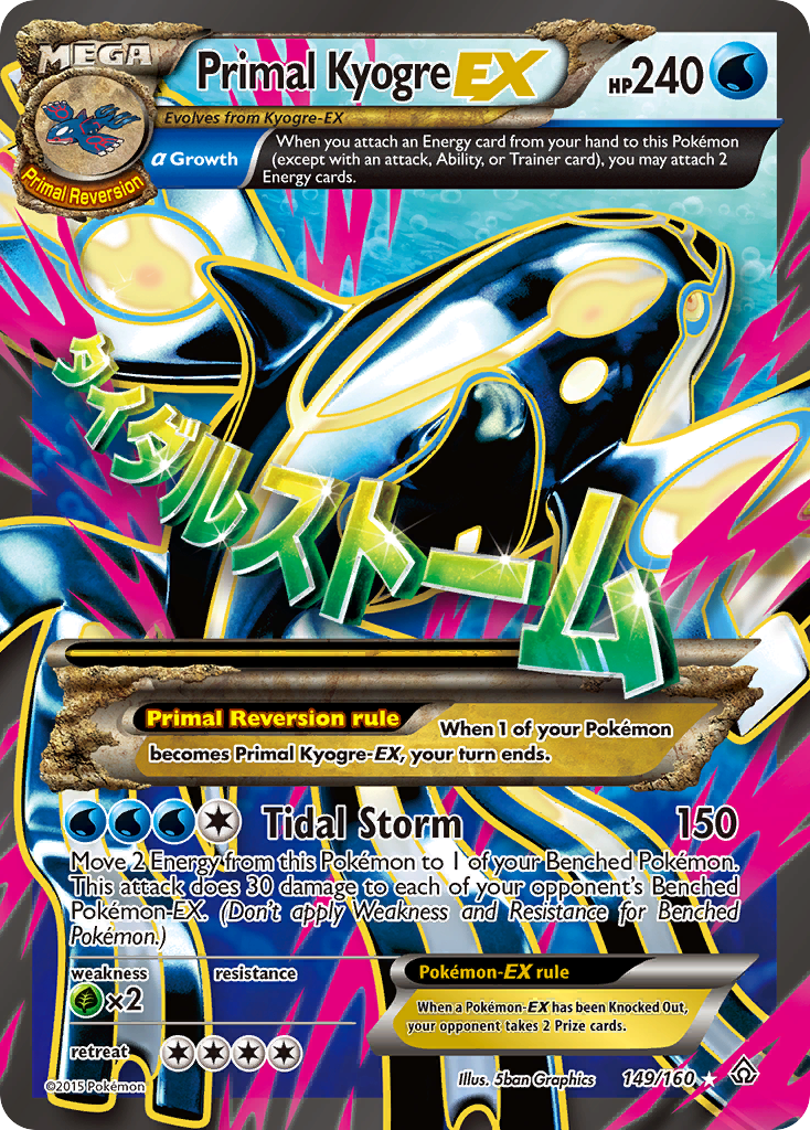 Primal Kyogre EX (149/160) [XY: Primal Clash] | Gear Gaming Fayetteville