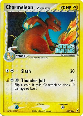 Charmeleon (30/100) (Delta Species) (Stamped) [EX: Crystal Guardians] | Gear Gaming Fayetteville