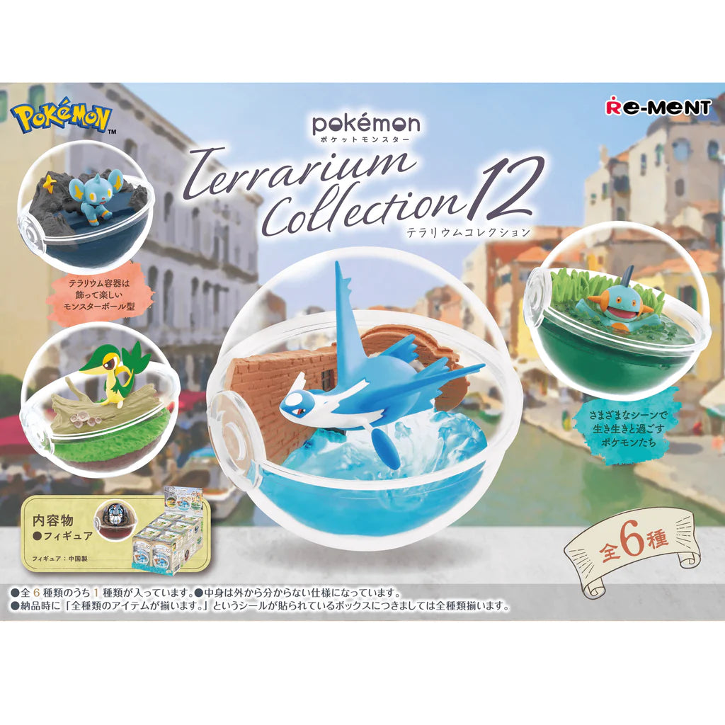Pokemon Terrarium Colllection 12 Re-Ment | Gear Gaming Fayetteville